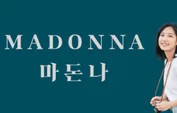 김현덕 명품관