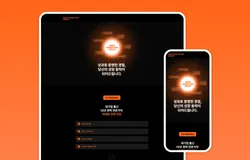 251003 메타 랜딩페이지