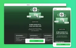 aprx 소개팅 예약하기