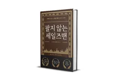 세일즈PT 한정 수량 무료 전자책 신청