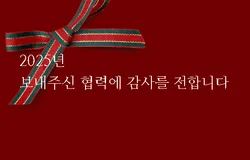 중앙대병원 뉴스레터 VOL.17