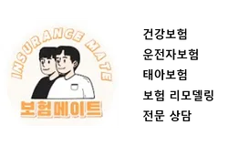 롯데카드-보험메이트
